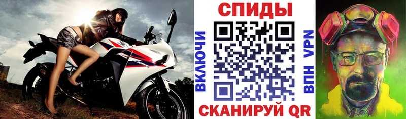 АМФЕТАМИН Розовый  Купить где  Краснозаводск 