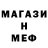 МДМА молли Triton Kerberosso