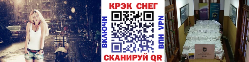 Купить  Краснозаводск  Cocaine Эквадор 