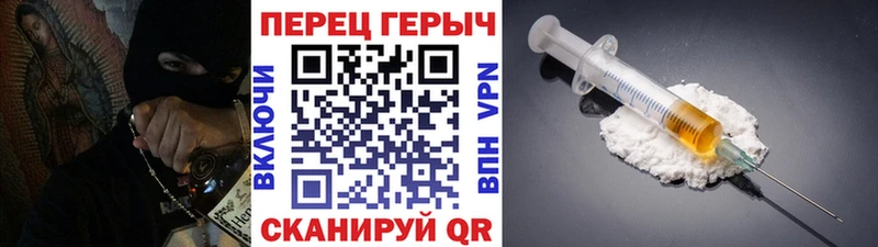 Купить закладки  Краснозаводск  Героин гречка 