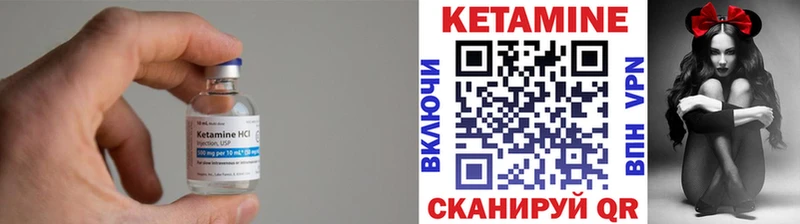 КЕТАМИН VHQ  Купить закладки  Краснозаводск 