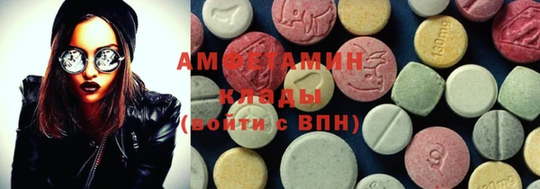 мефедрон VHQ Балабаново