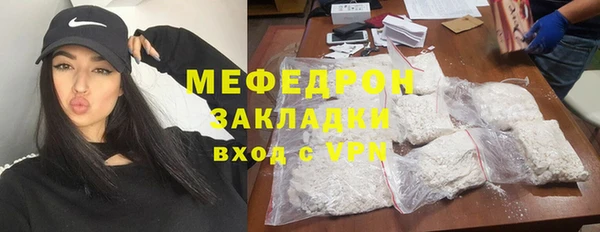 гидра Баксан