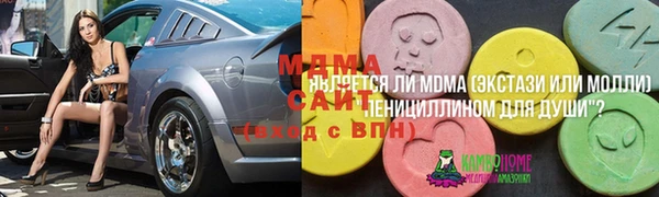 трава Балахна