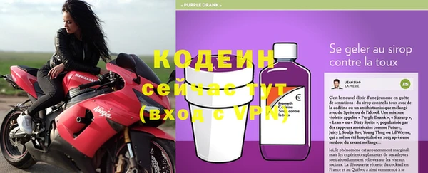 гидра Баксан