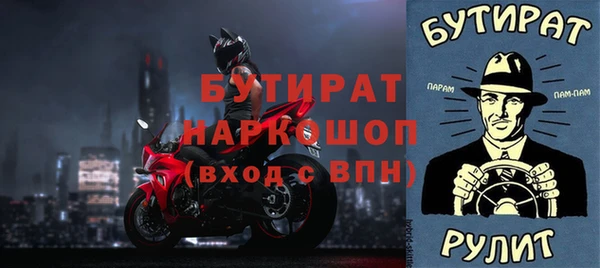 гидра Баксан