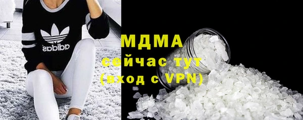 трава Балахна