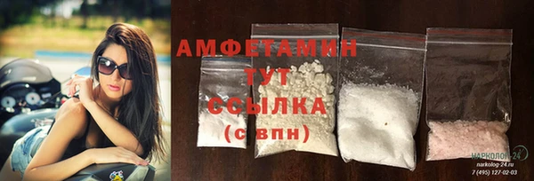 мефедрон VHQ Балабаново