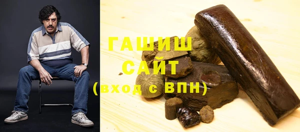 трава Балахна