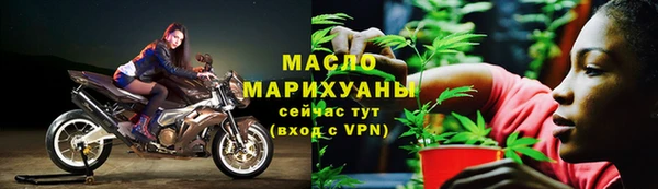 трава Балахна