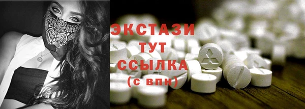 гидра Баксан