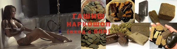 гидра Баксан