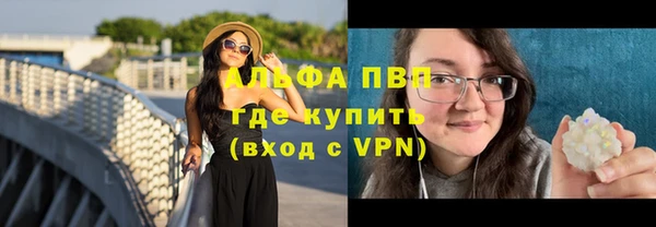 мефедрон VHQ Балабаново