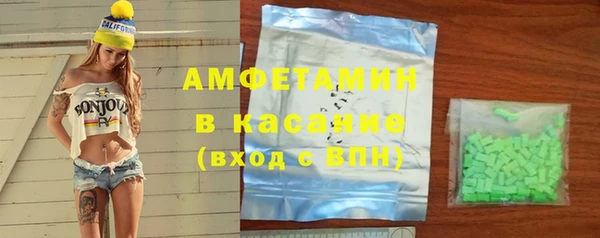 трава Балахна