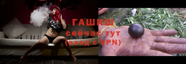 трава Балахна