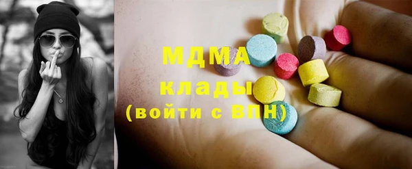 трава Балахна