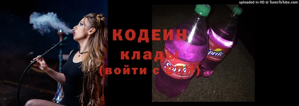 гидра Баксан