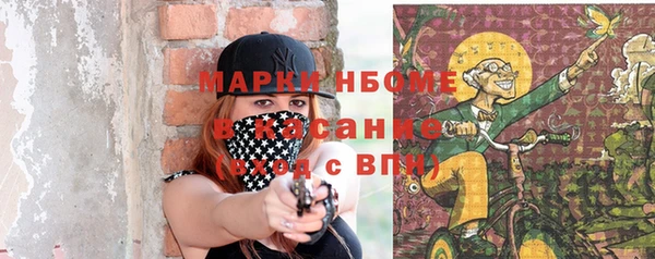 мефедрон VHQ Балабаново