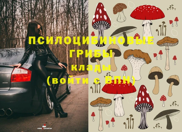 мефедрон VHQ Балабаново