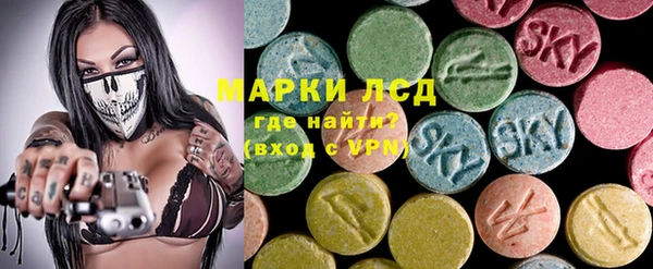 мефедрон VHQ Балабаново
