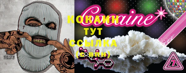 мефедрон VHQ Балабаново