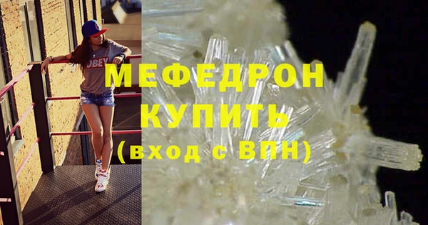 гидра Баксан