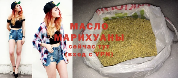 трава Балахна