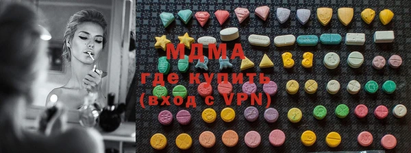 гидра Баксан