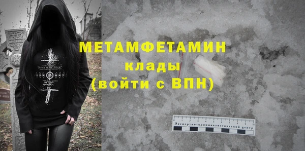 трава Балахна
