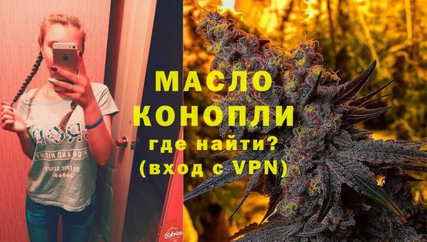 трава Балахна