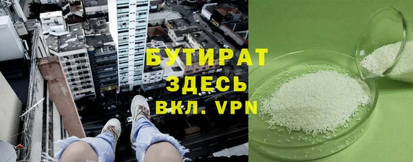 мефедрон VHQ Балабаново