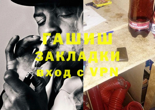 гидра Баксан