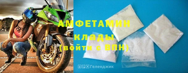 гидра Баксан