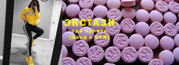 трава Балахна