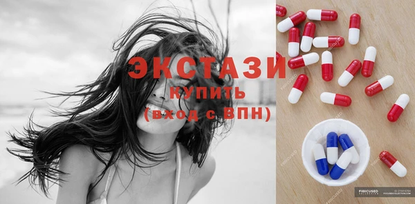 мефедрон VHQ Балабаново
