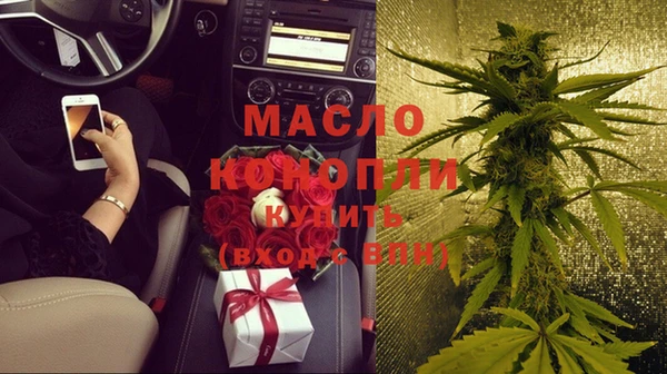 гидра Баксан
