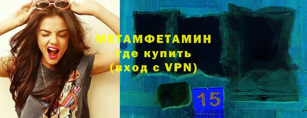 мефедрон VHQ Балабаново