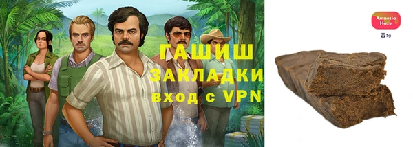 трава Балахна