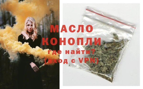 мефедрон VHQ Балабаново
