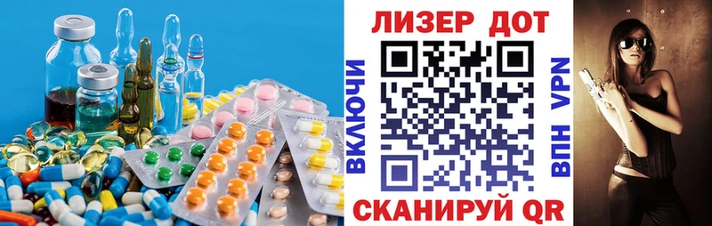 Купить  Краснозаводск  ЛСД экстази ecstasy 