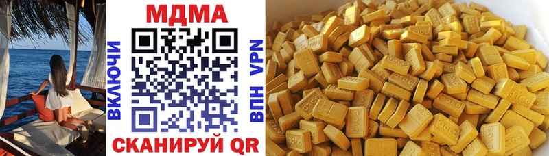 МДМА кристаллы  Купить закладки  Краснозаводск 
