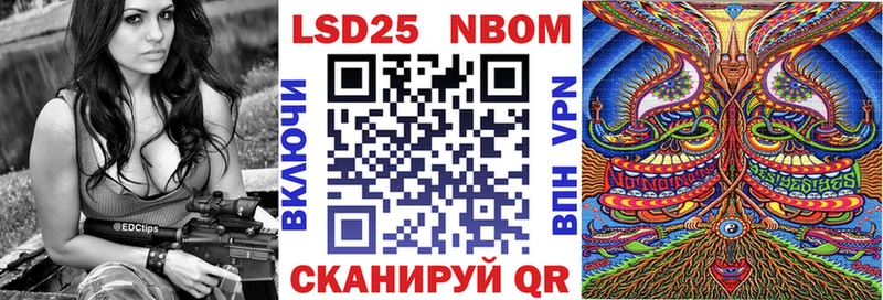Купить  Краснозаводск  Марки N-bome 1,8мг 